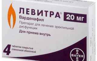 “Левитра”: сколько действует, как правильно принимать, состав препарата и дозировка