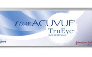 Линзы ACUVUE TruEye: описание, противопоказания, уход