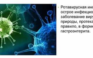 Способы уберечься от ротавирусной инфекции на море